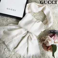 【美品】GUCCI グッチ GG柄 ストール マフラー オフホワイト