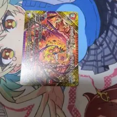 フォービドゥンサンライズ1枚