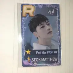 ZB1 メテュ SUPERSTAR popup 韓国 オフライン限定 トレカ ②