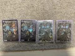 超神星DOOMドラゲリオン　4枚セット