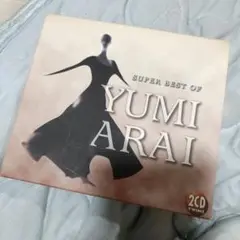 スーパー・ベスト・オブ 荒井由実 2枚組