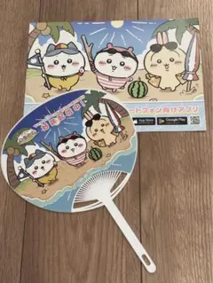 ちいかわ　ちいぽけ　ちいかわぽけっと　うちわ