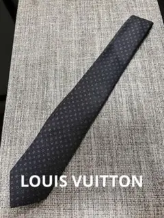 ルイヴィトン ネクタイ 極上品