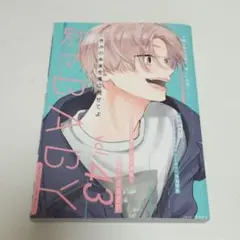 別マBABY vol.43