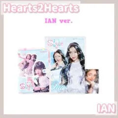 【公式完売品】Hearts2Hearts スタイルガイドブック　イアン　新品