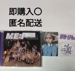 me:i ミーアイ hi-five 通常版 開封済み