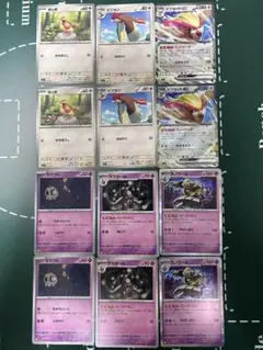 ピジョットex進化ライン6枚、ヨノワール 進化ライン6枚 カースドボム