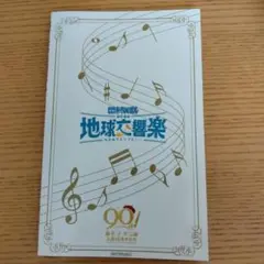 Item thumbnail for item 737e2c49-e309-4852-9f21-71293a34ee6e