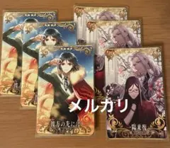 fgoアーケード　諸葛孔明　エルメロイ II世　ウェイバー　概念礼装　セット