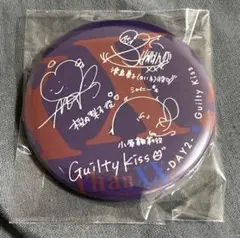 アニサマ 2025 缶バッジ ギルキス Guilty Kiss