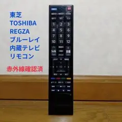 REGZA レグザ47Z1 液晶テレビ　47インチ 東芝 REGZA 47Z8 [47インチ] 価格比較 - 価格.com