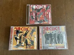 ジャニーズWEST 週間うまくいく曜日CD3形態セット