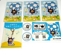 iTSCOM　イッツコム　コムゾーグッズ7点セット