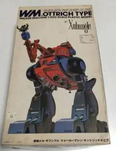 2025年最新】1/100 オットリッチの人気アイテム - メルカリ