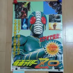 ケ*コ様 194.仮面ライダーZO 映画ポスター B2サイズ 仮面ライダーZO」劇場公開版B2サイズポスター②（非売品