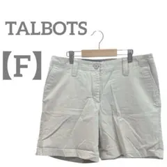 ▼TALBOTS 【F】ショートパンツ カジュアル 無地 シンプル