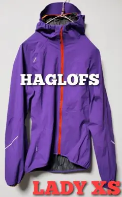 ホグロフス HAGLOFSリムシリーズ プルーフ ジャケット 超軽量 防水 登山