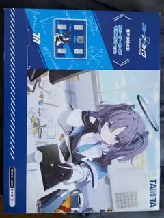 2025年最新】早瀬ユウカ タニタの人気アイテム - メルカリ