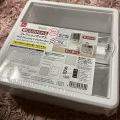 【新品未使用!!】ダイソー 壁にも付けられるコレクションボックス