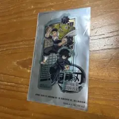 鬼滅の刃 悲鳴嶼行冥　時透無一郎 映画特典