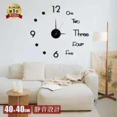 壁掛け時計 ウォールクロック 静音 立体時計 大型時計 ウォッチ S03-1