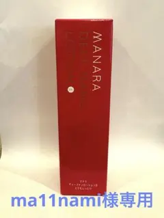 Item thumbnail for item eea3a5cf-5c11-4f6b-96cc-646b0d555fe5