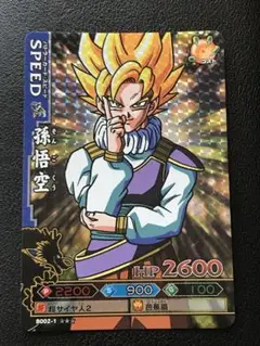 2025年最新】ドラゴンバトラーズ 激レアの人気アイテム - メルカリ