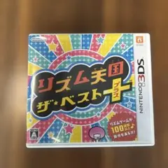リズム天国 ザ・ベスト+ (プラス)