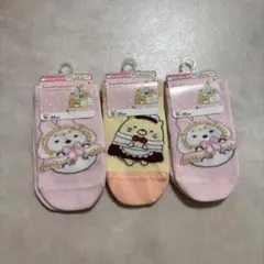 すみっコぐらし　キャラクター靴下3足セット 15~20cm
