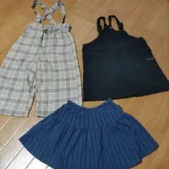 ジャンバースカートとスカートとワイドパンツのセット