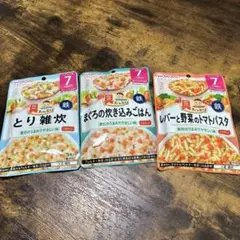 和光堂ベビーフード