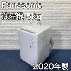 Panasonic 洗濯機 NA-F50B14J 5kg 2020年製 A560