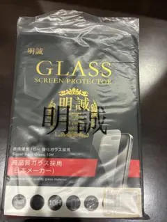 新品　強化ガラス　スクリーンプロテクター