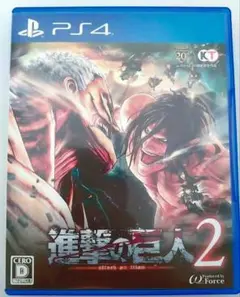 進撃の巨人 2 PS4