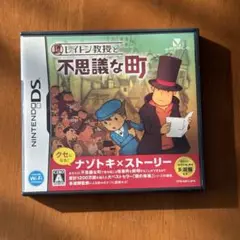 Nintendo DS レイトン教授と不思議な町