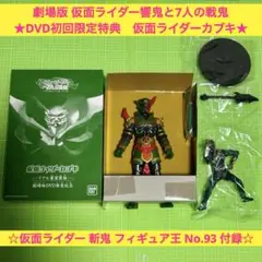 Item thumbnail for item 09d98a78-1dfe-4d6b-9732-2a1232a103e5