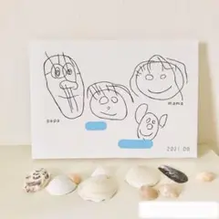 子供の絵を形に　アートパネル　オーダー　記念
