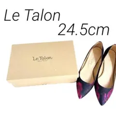 【佐藤佳菜子さん×Le Talonコラボ】24.5cmポインテッドトゥ パンプス