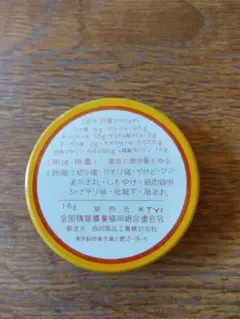 空き缶