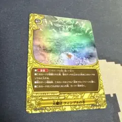 Item thumbnail for item fda94a10-ff43-49db-a2b6-8e8839a1d3ef