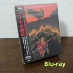 ヴイナス戦記('89ヴイナス戦記製作委員会)〈特装限定版〉Blu-ray