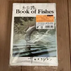 魚図鑑　サカナクション Book of Fishes DVD ３枚組　初回限定