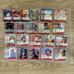 ワンピース カード 受け継がれる意志 赤SR以下ほぼ4コン
