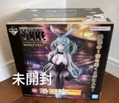 NIKKE 一番くじ ラストワン賞　ソーダ:トゥインクルバニーフィギュア