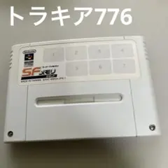 ファイアーエムブレム トラキア776 SFメモリカセット