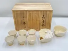 Yu-ro 十三代坂田泥華　最上作 二重箱　萩焼　小井戸茶碗 Yu-ro様専用 十三代坂田泥華 最上作 二重箱 萩焼 小井戸茶碗