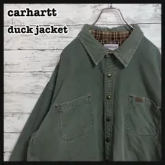カーハート ダックジャケット シャツジャケット 裏地チェック 革パッチ