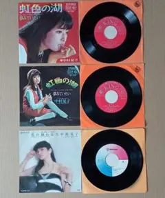 60年代中村晃子EP虹色の湖☆ジャケ違い☆恋の綱わたり