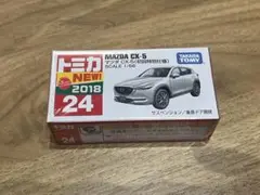 Item thumbnail for item f808fb8c-43c6-4bc0-b3ab-c646356e5a30