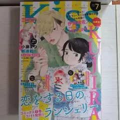 KISS　2024年7月号